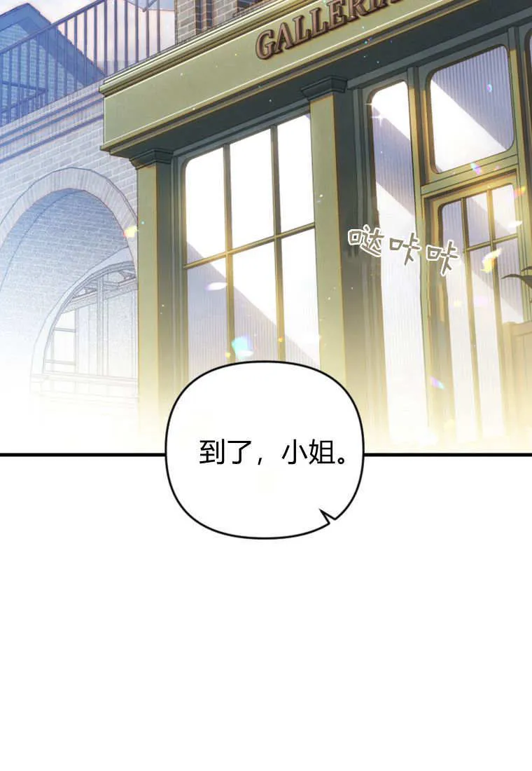 第48话 第80页