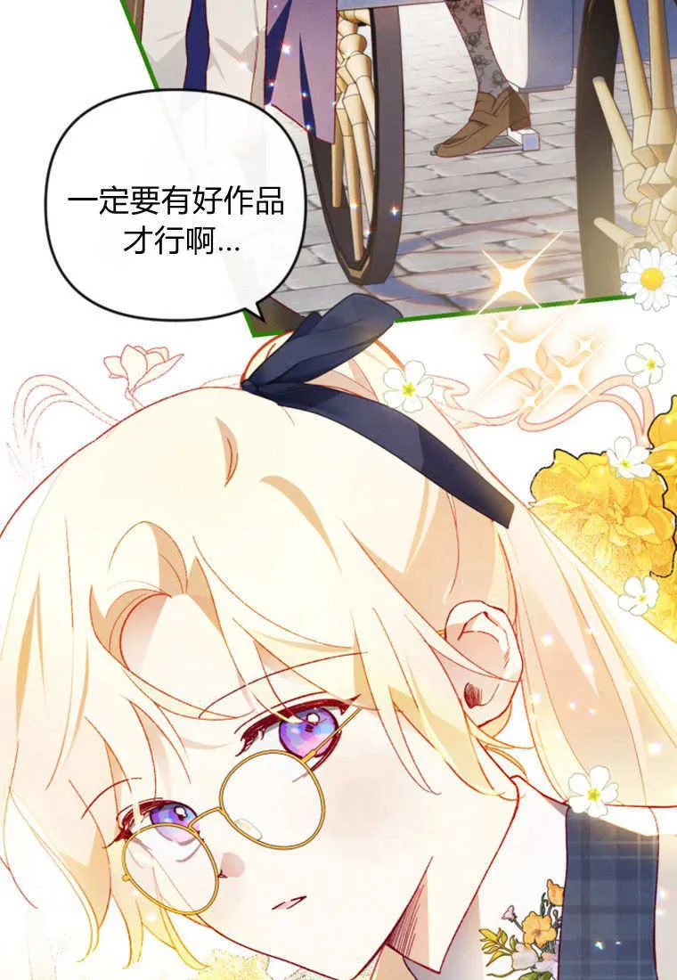 第48话 第82页