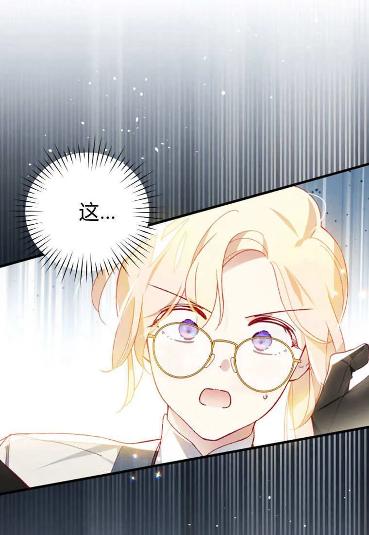 第48话 第89页