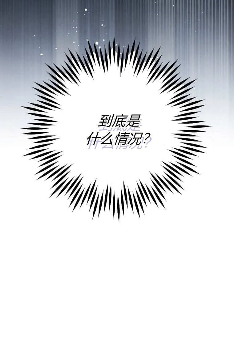 第48话 第90页