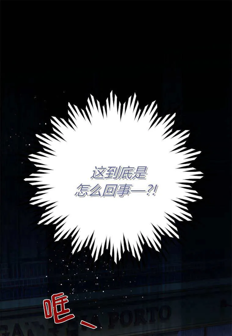 第49话 第1页