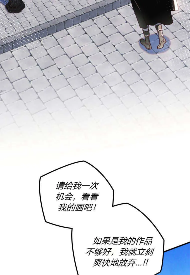 第49话 第3页