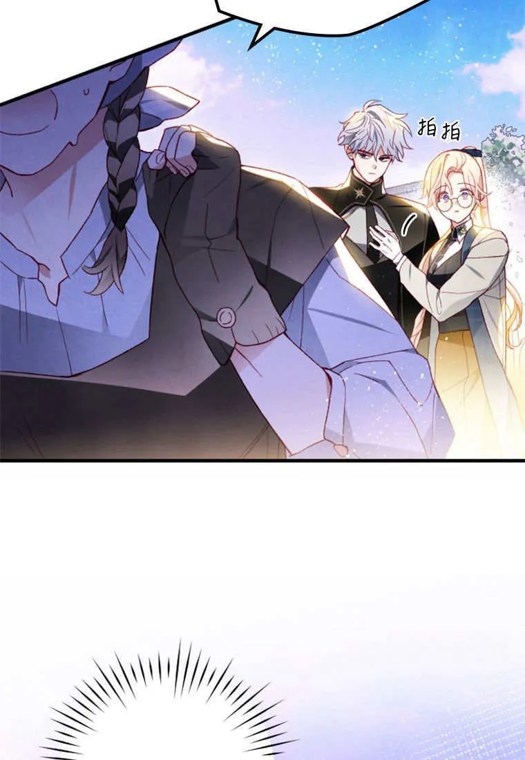 第49话 第4页
