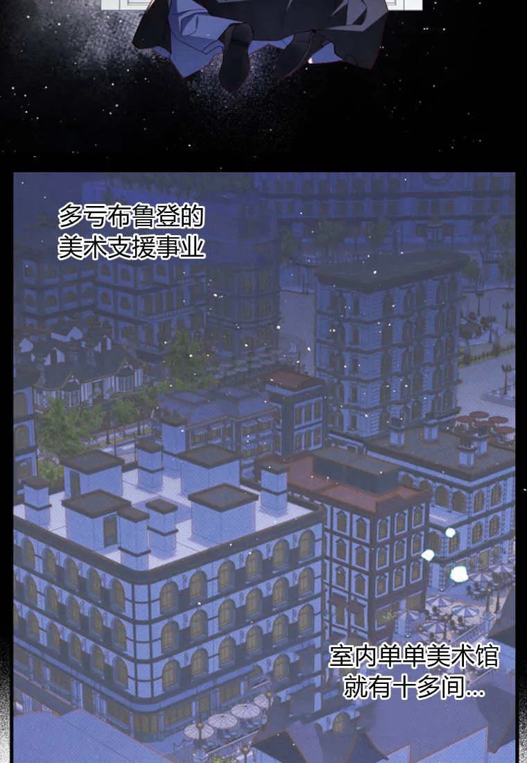第49话 第10页