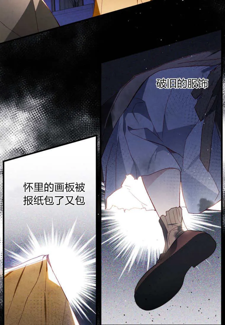 第49话 第12页