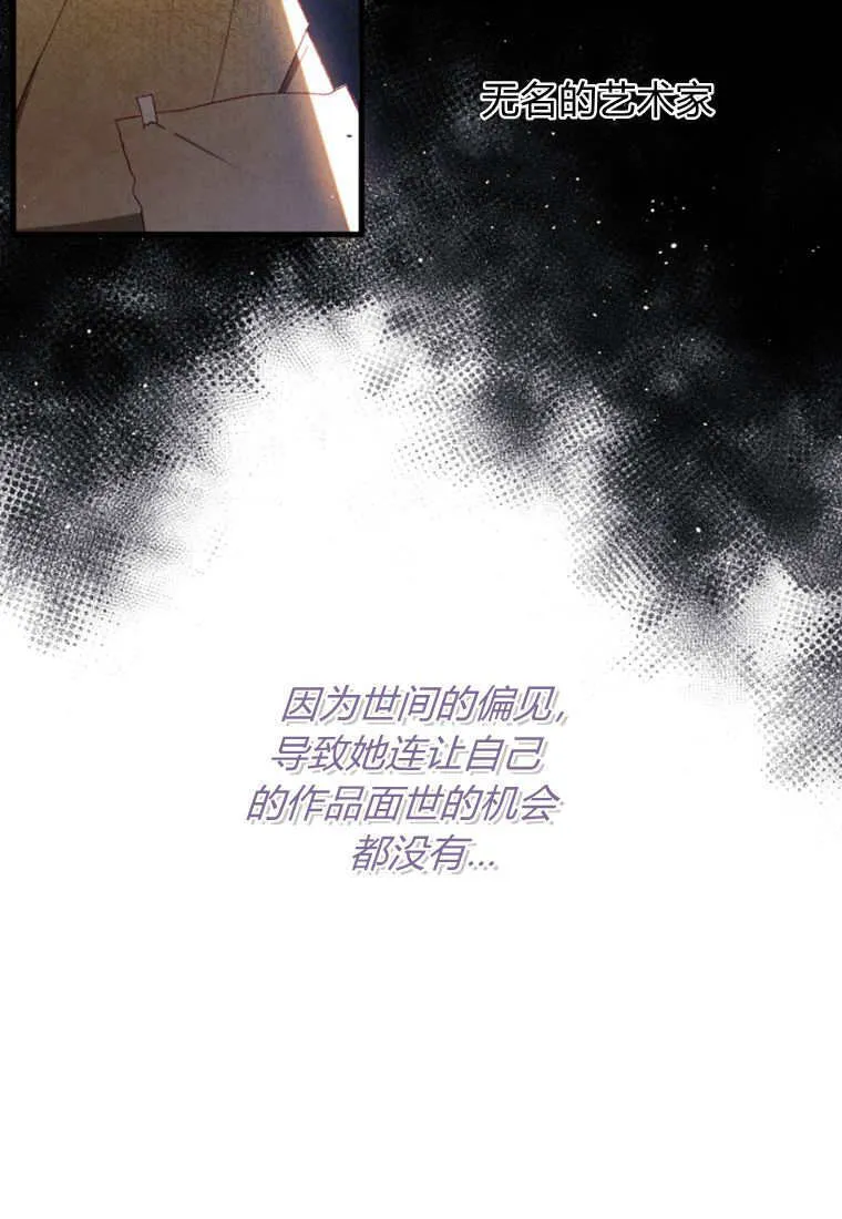 第49话 第13页
