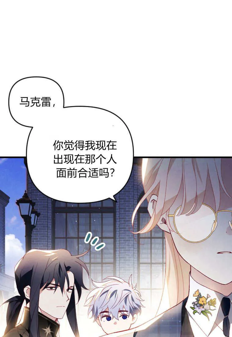 第49话 第14页