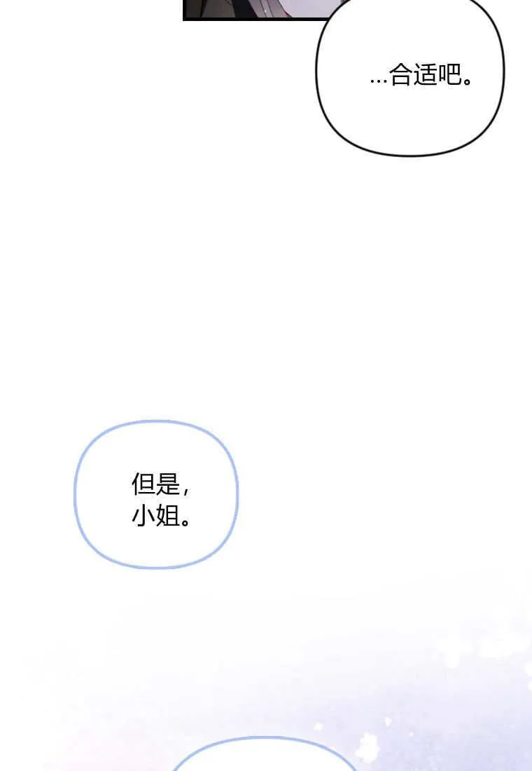 第49话 第16页