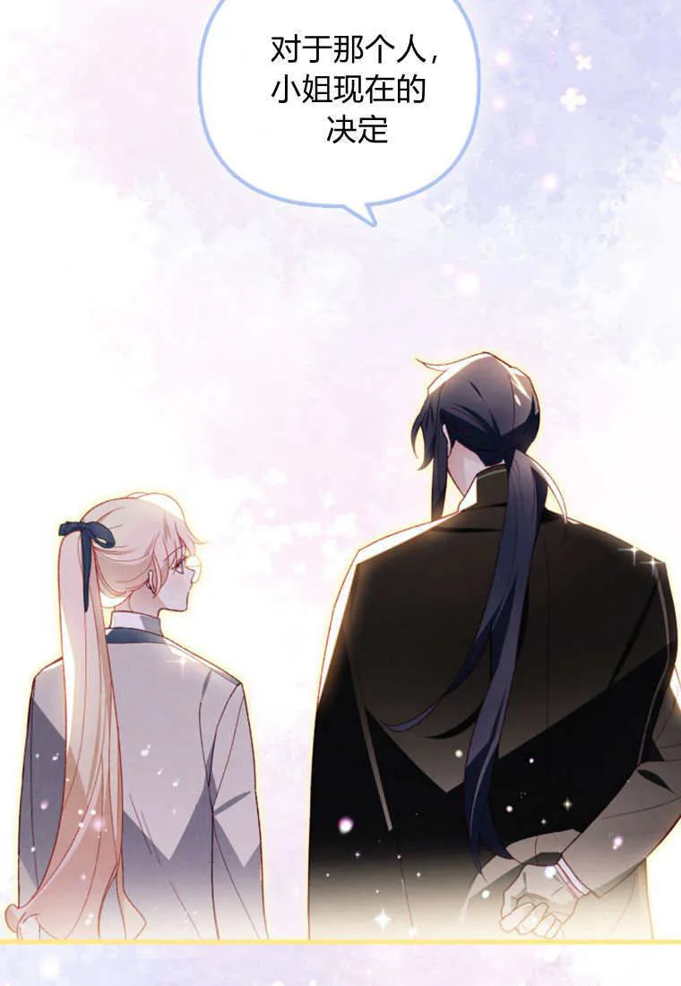 第49话 第17页