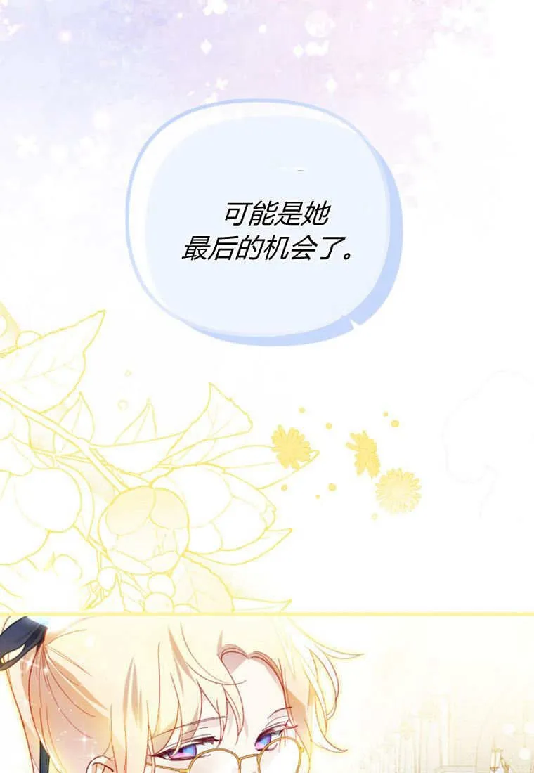 第49话 第18页