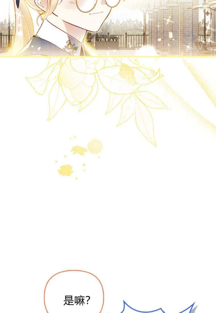第49话 第19页