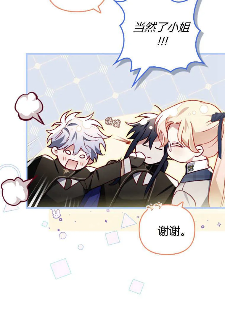 第49话 第20页