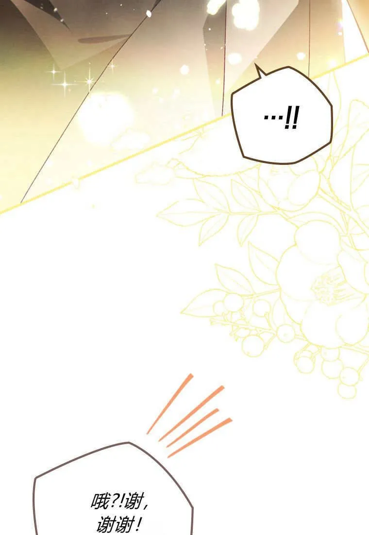 第49话 第26页