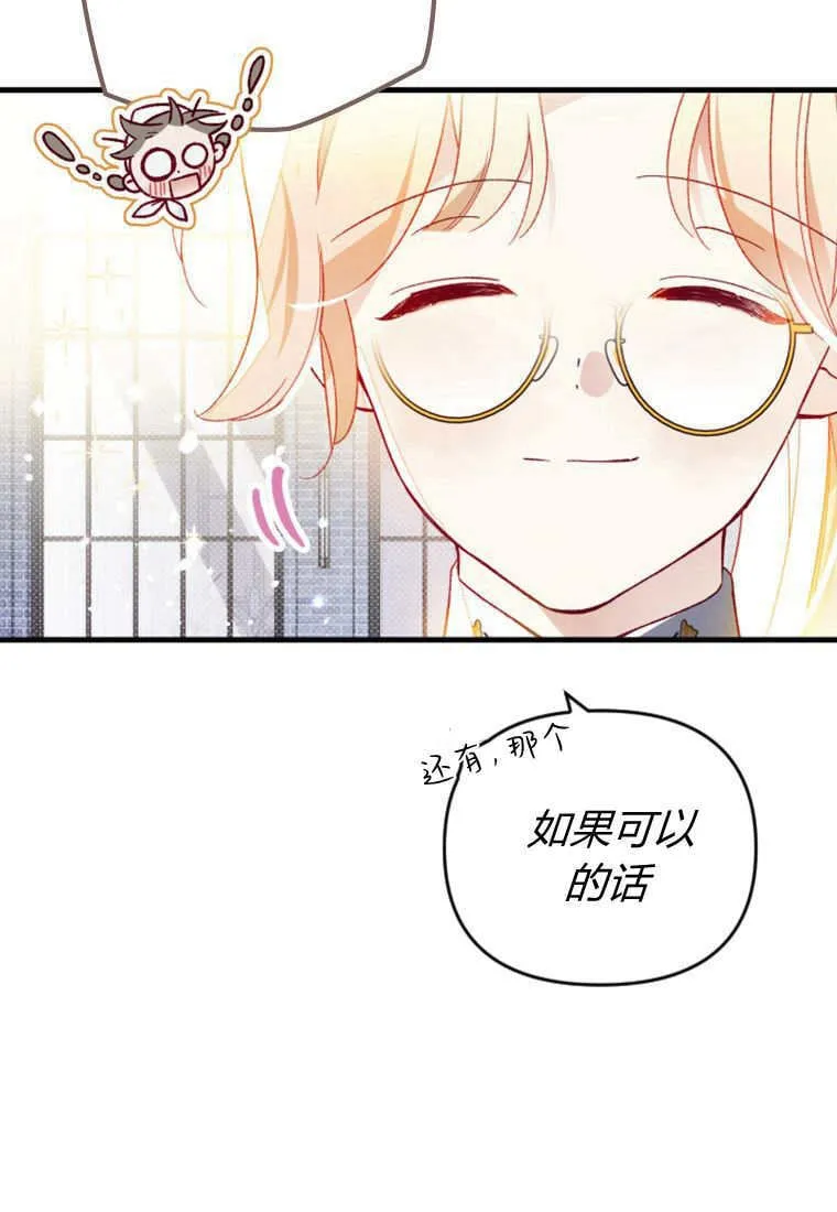 第49话 第27页