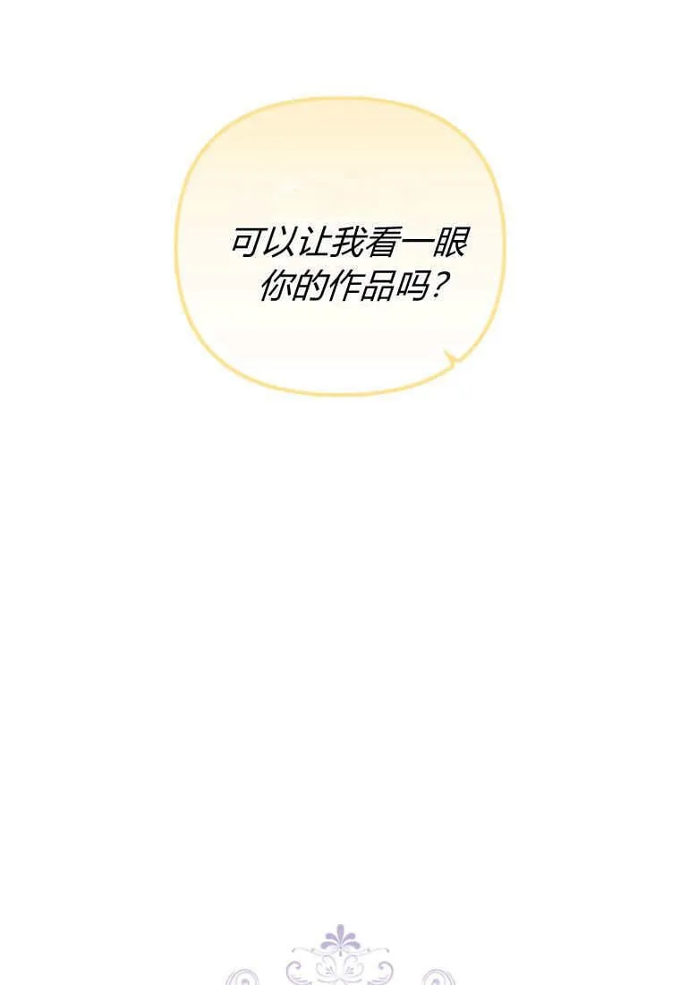 第49话 第28页