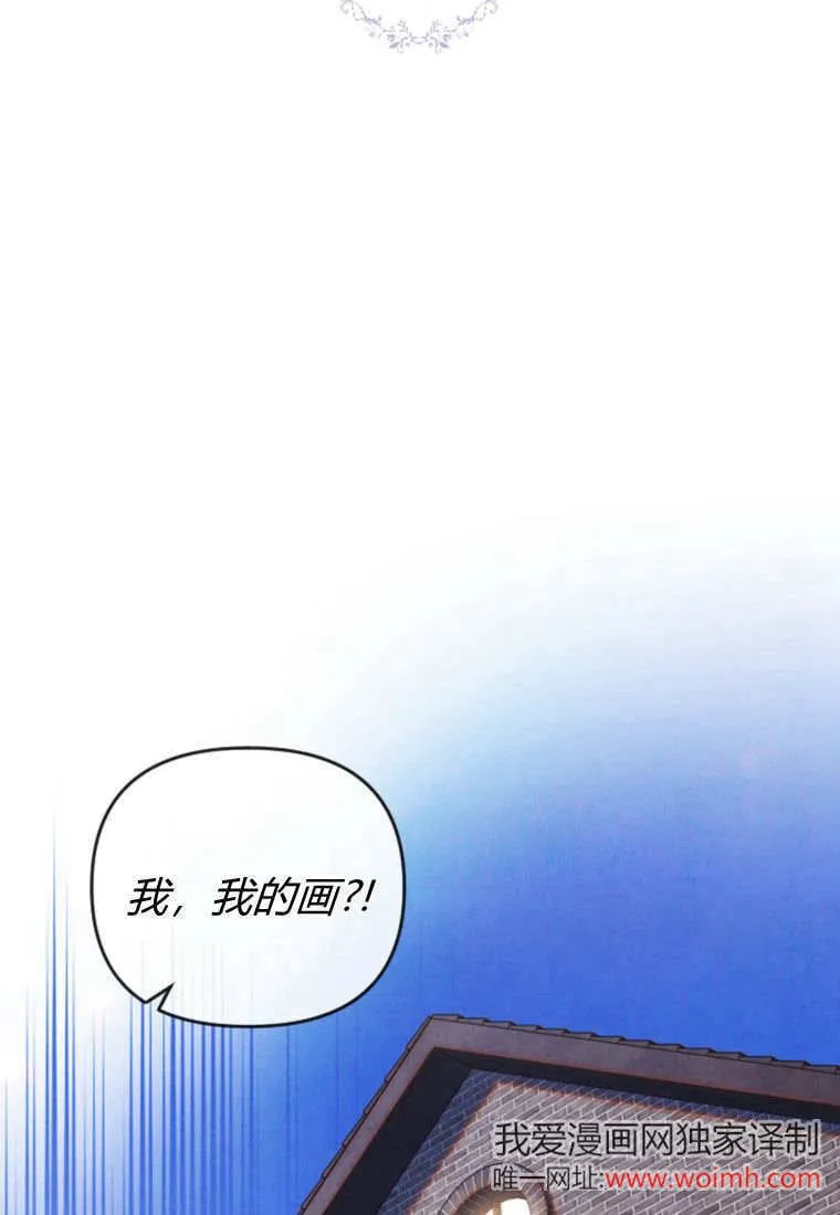 第49话 第30页