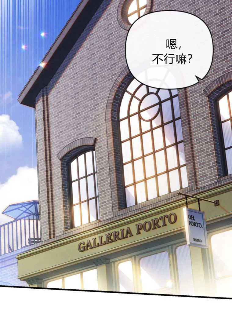 第49话 第31页