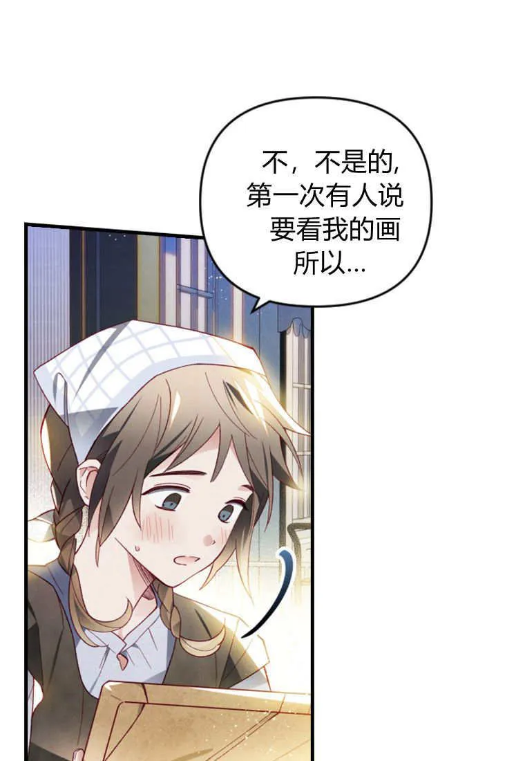 第49话 第32页