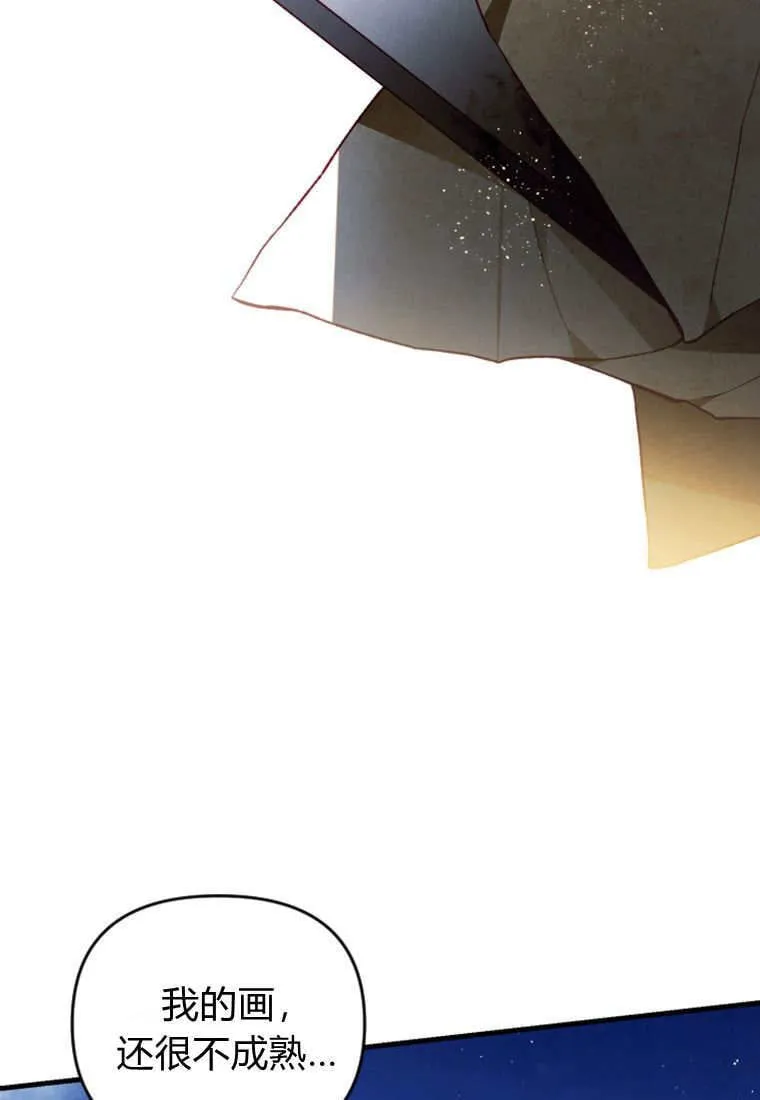 第49话 第34页