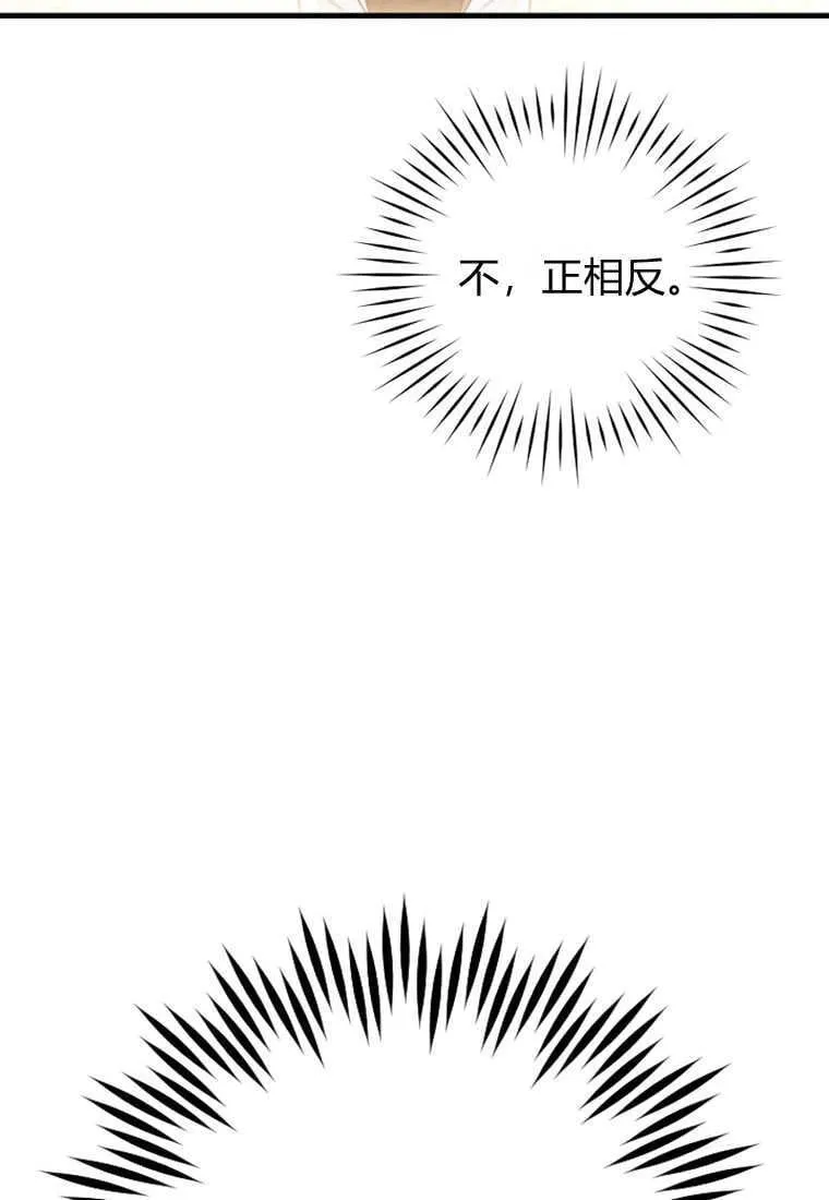第49话 第37页