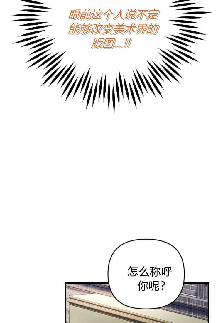 第49话 第38页
