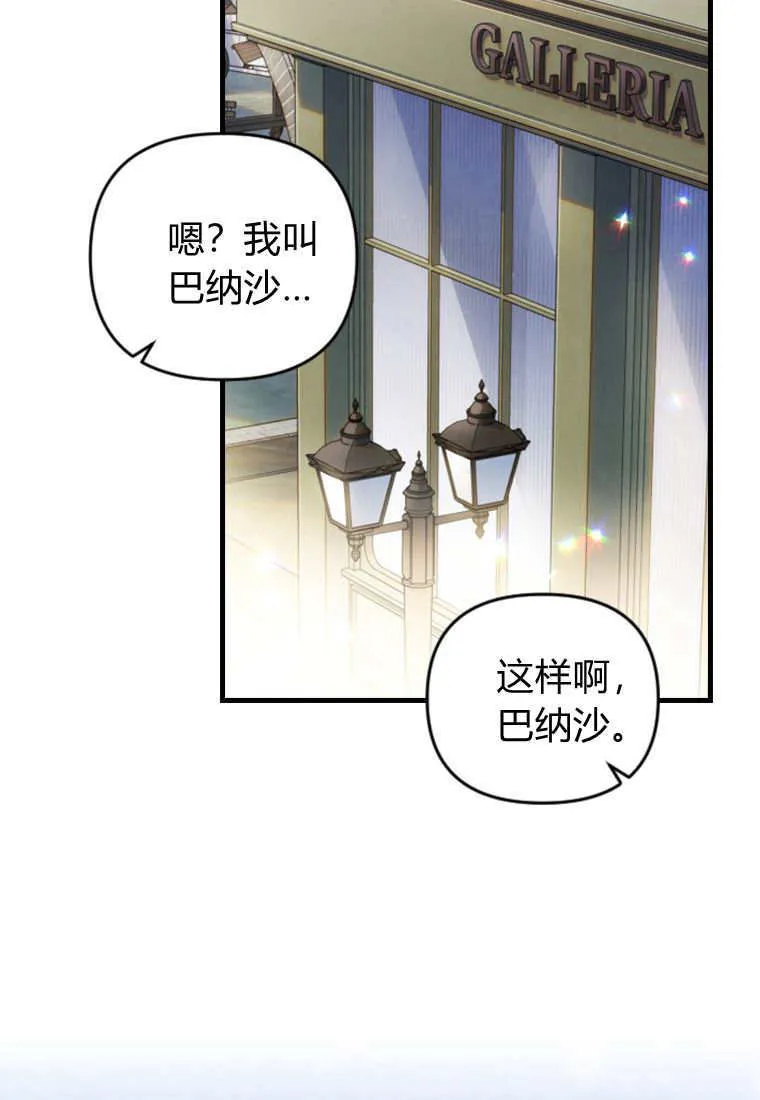 第49话 第39页