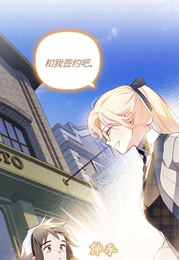 第49话 第40页
