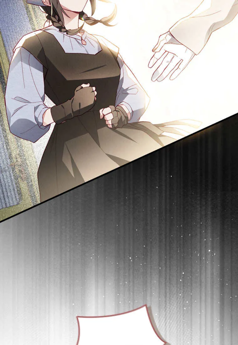第49话 第41页