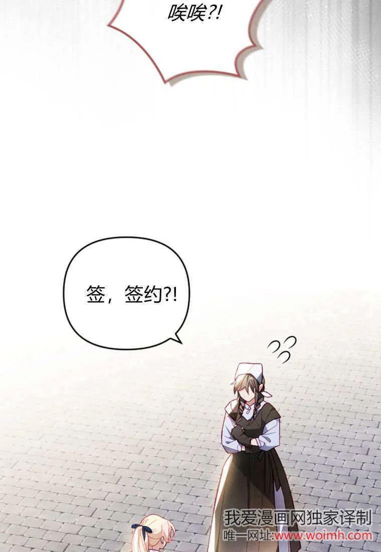 第49话 第42页