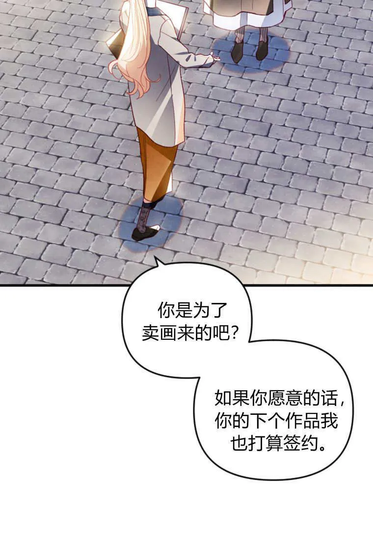 第49话 第43页