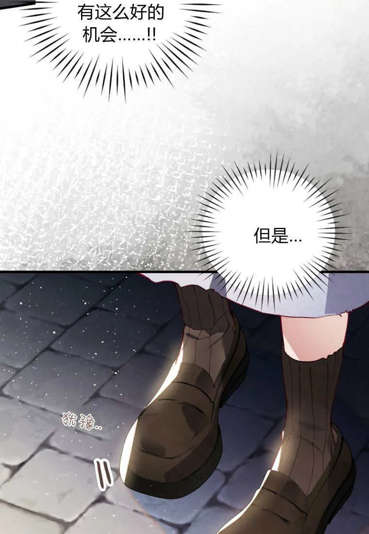 第49话 第45页