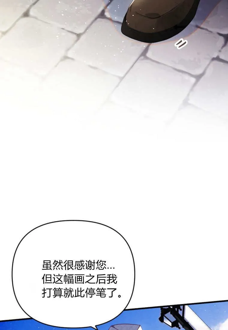 第49话 第46页