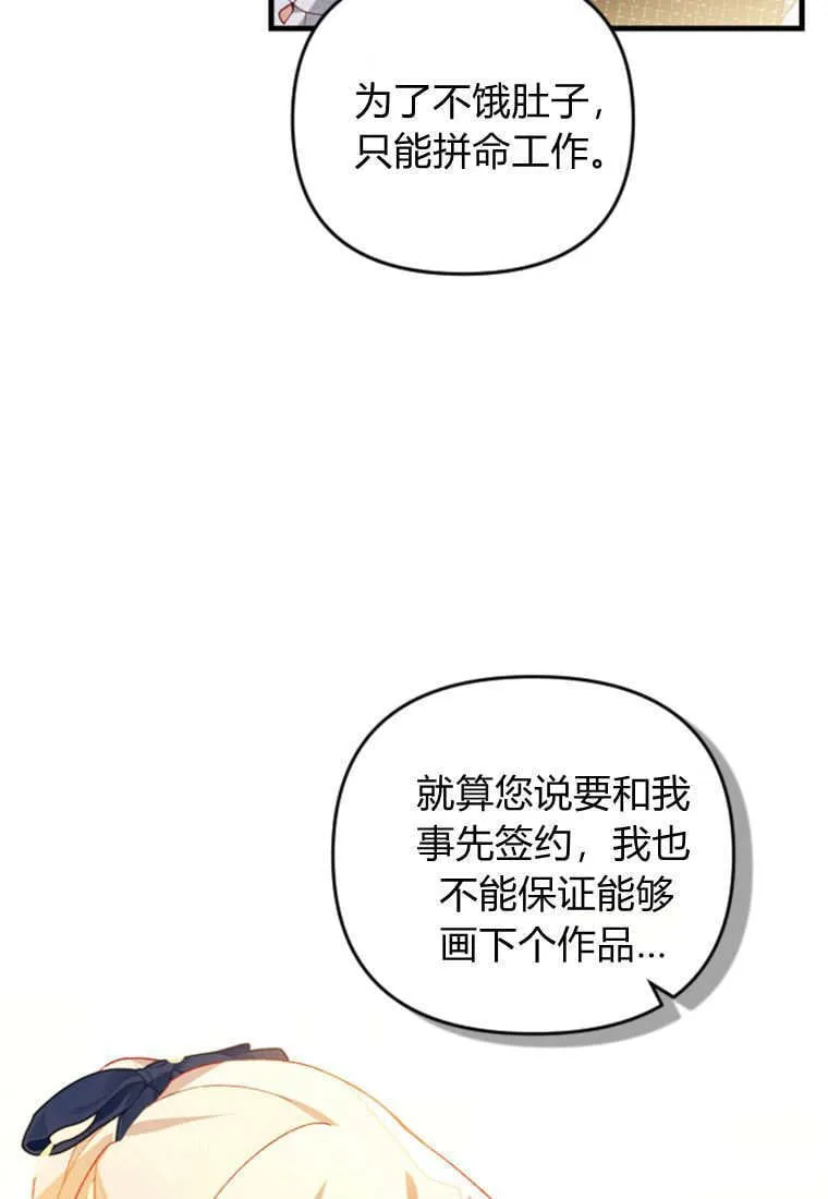 第49话 第50页