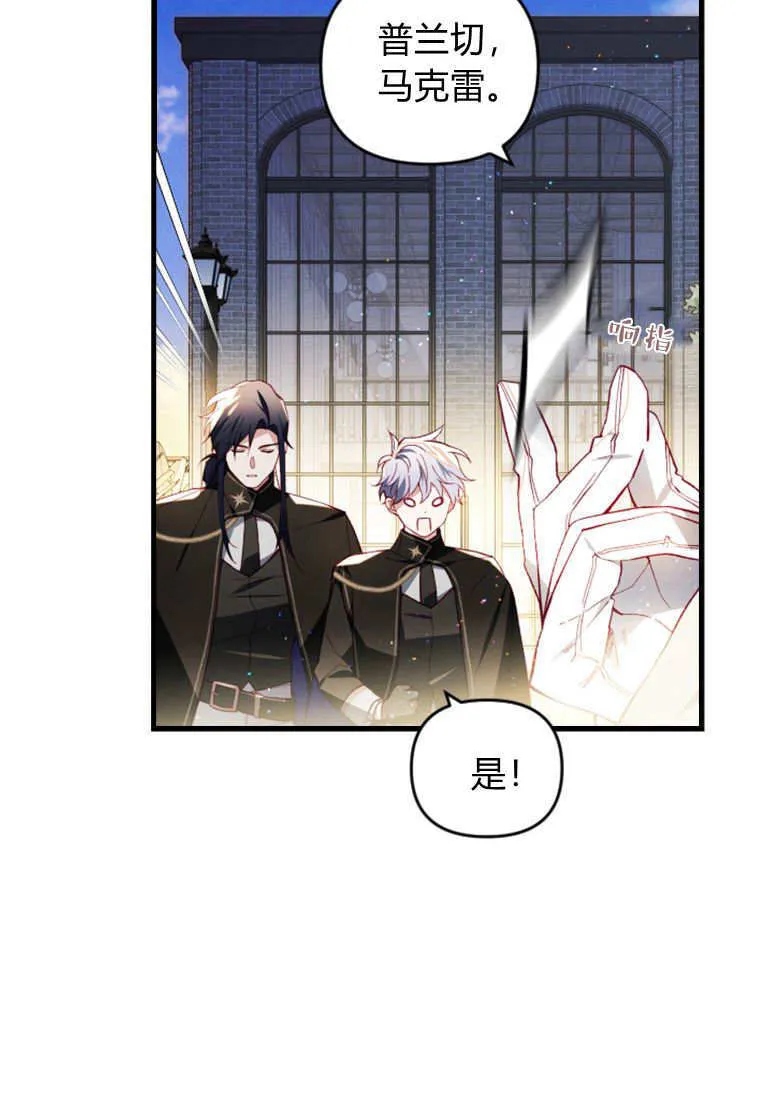 第49话 第52页
