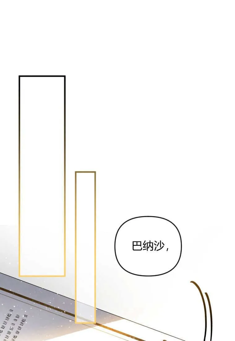 第49话 第54页
