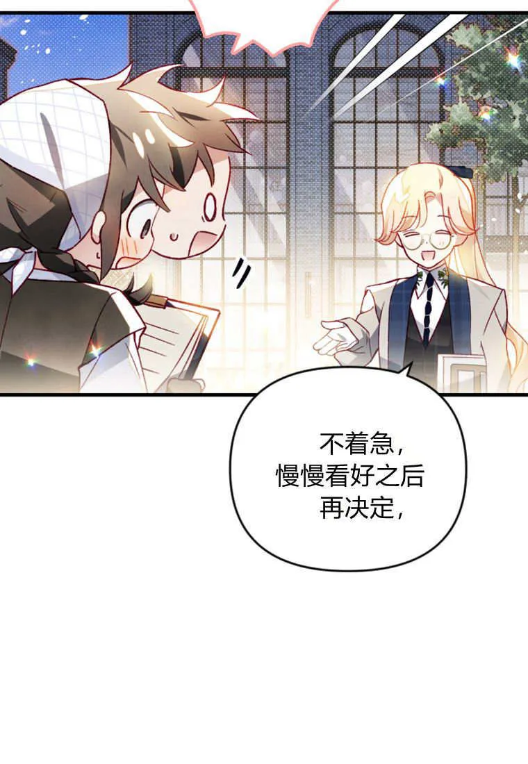 第49话 第56页