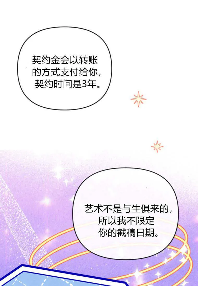 第49话 第57页