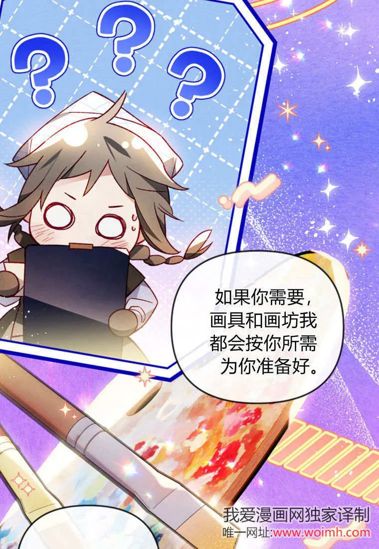 第49话 第58页