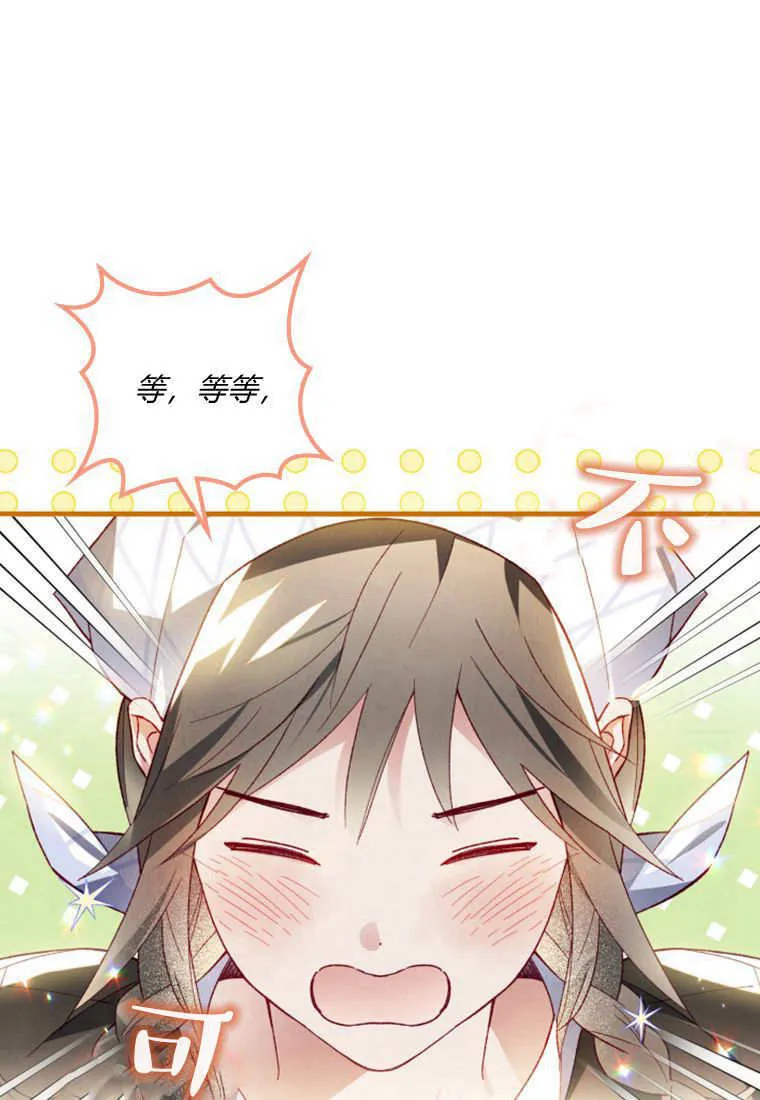 第49话 第60页