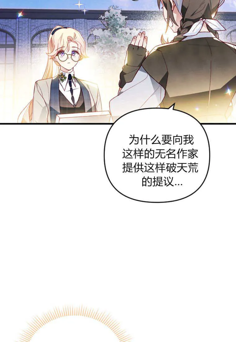 第49话 第62页