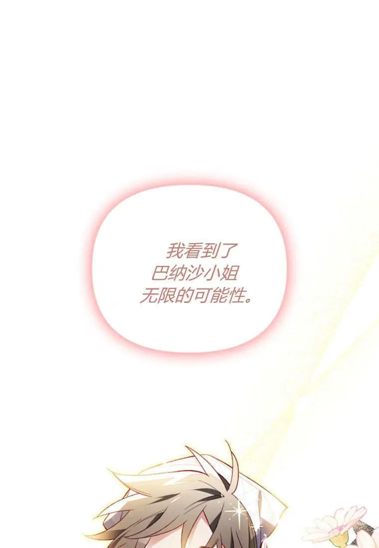 第49话 第64页