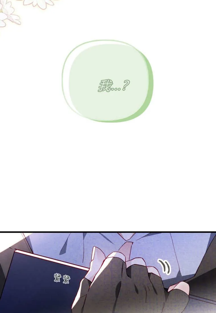 第49话 第66页