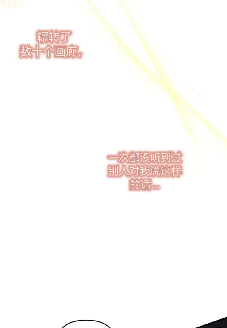 第49话 第72页
