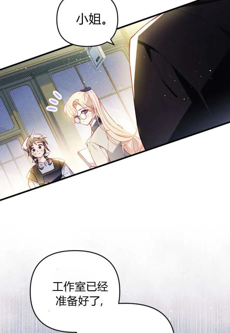 第49话 第73页