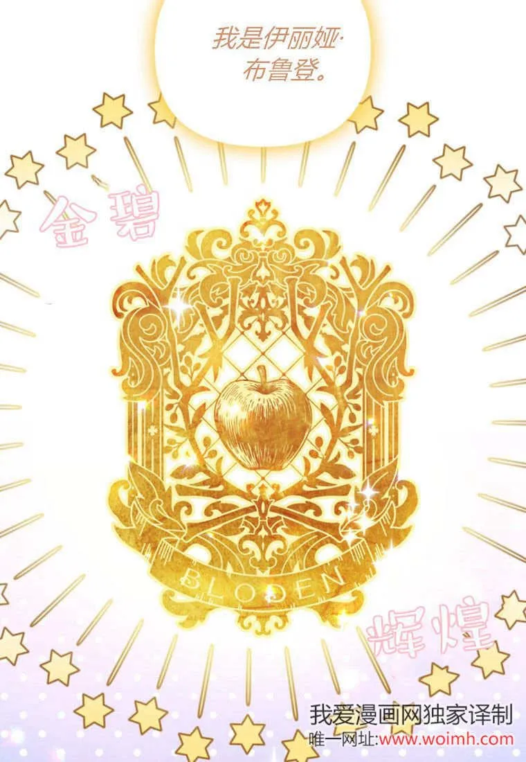 第49话 第77页
