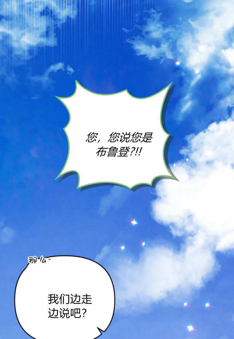 第49话 第79页