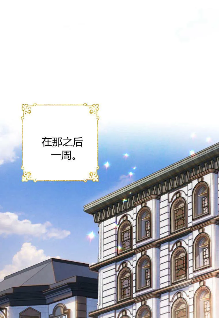 第49话 第81页