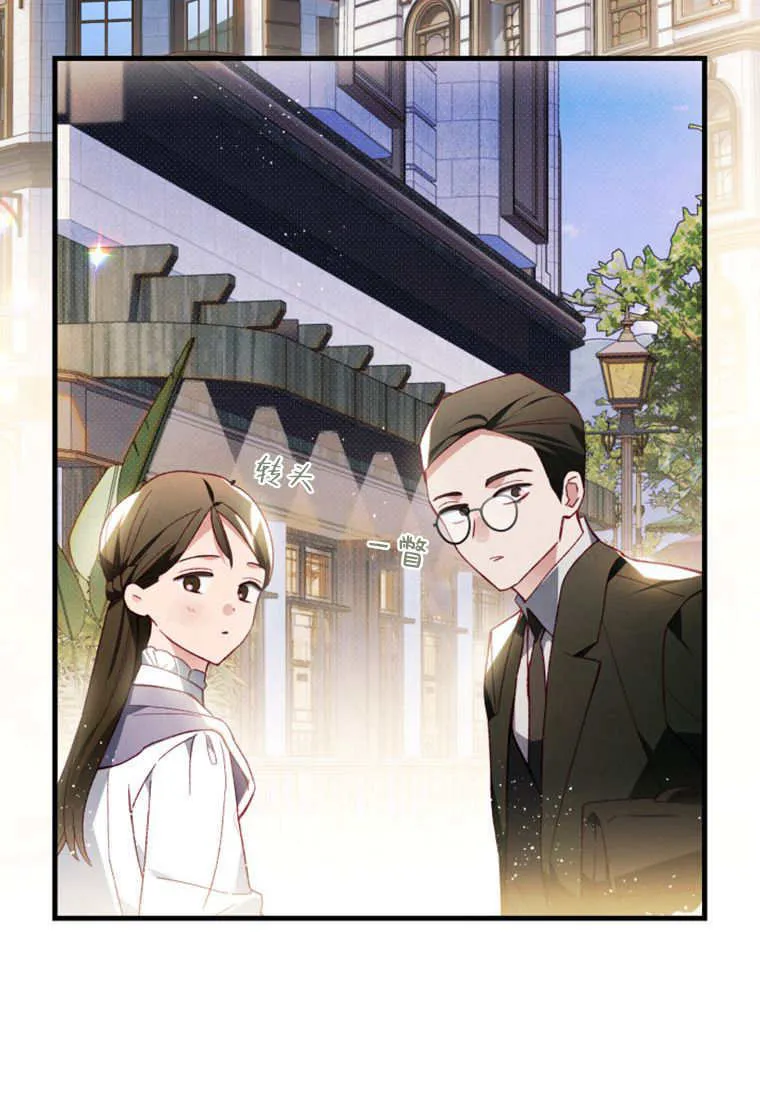 第49话 第82页