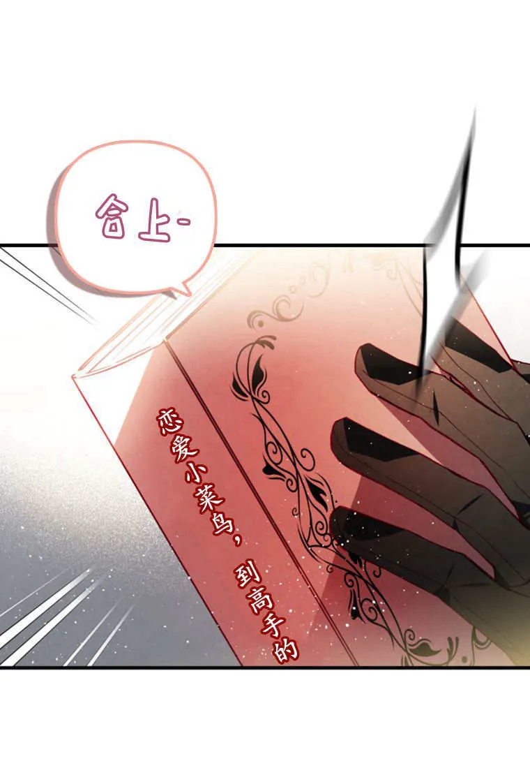 第49话 第83页