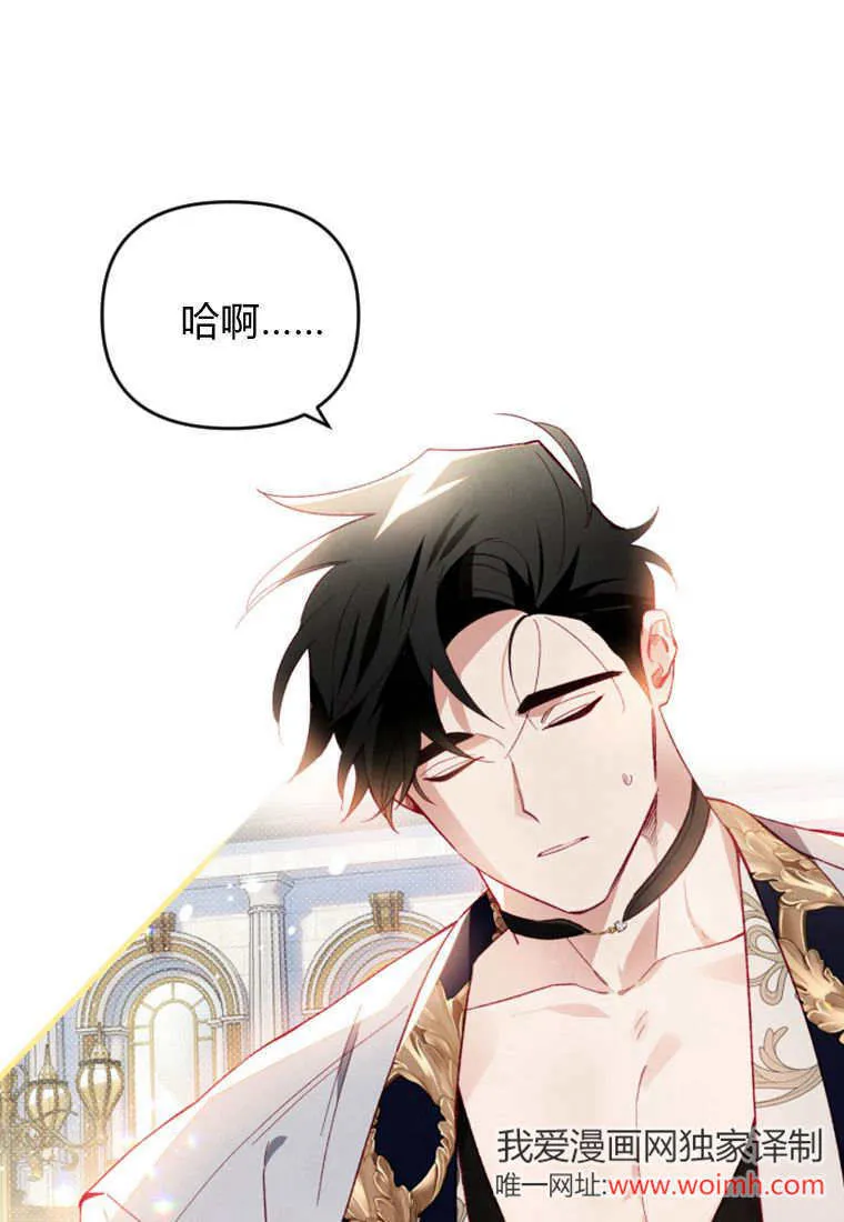 第49话 第84页